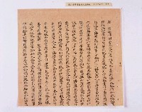 乾隆五十五年（1790）潘明慈等赴理番分憲金  混告潘士興霸收公租全案抄錄藏品圖，第116張